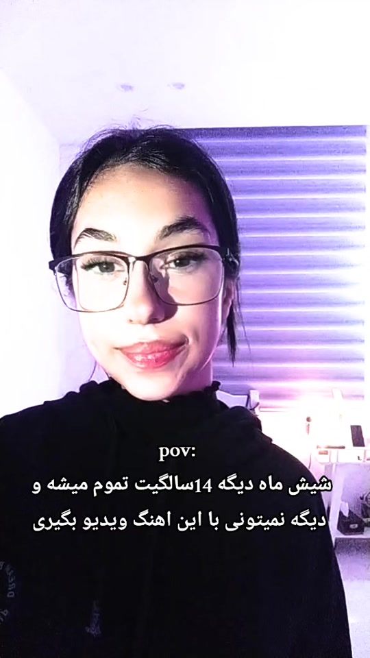 TikTok video thumbnail by 1d1eniss