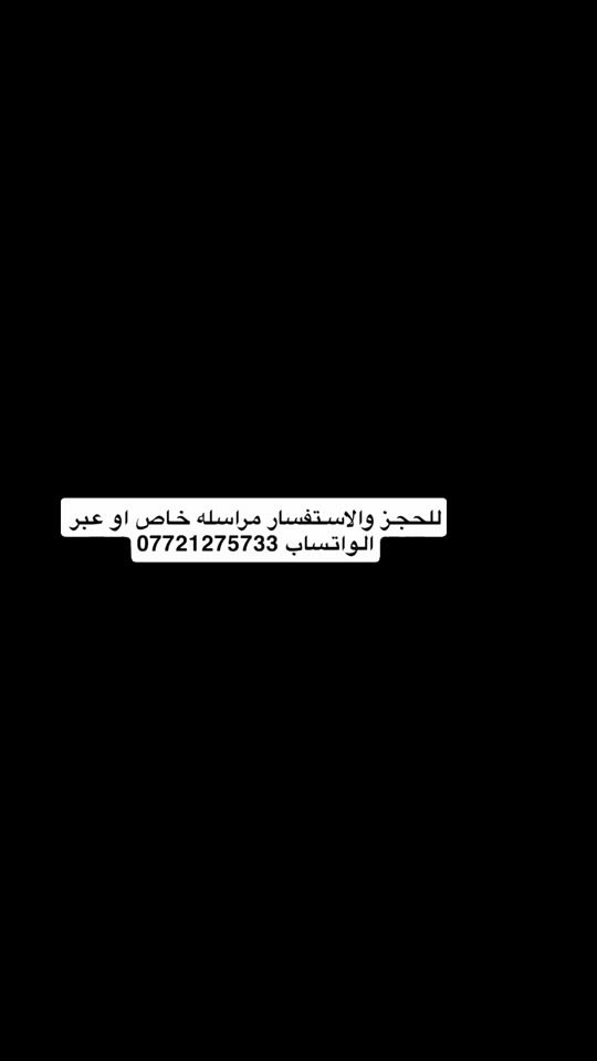 TikTok video thumbnail by alkurdih