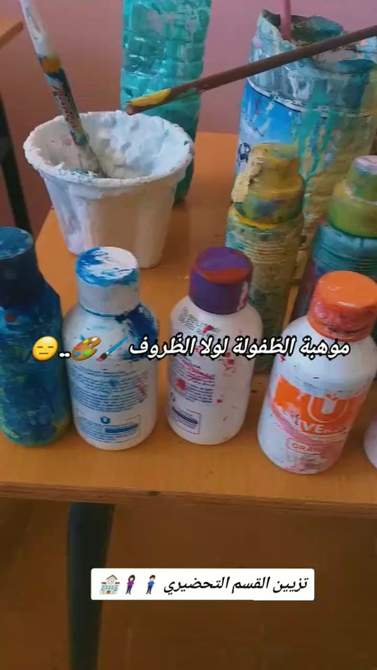 TikTok video thumbnail by ali_b13