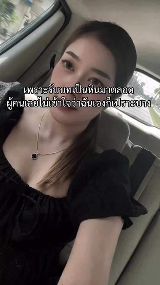 TikTok video thumbnail by aunpun4479