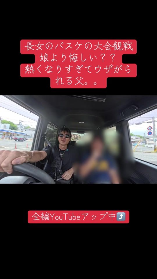 TikTok video thumbnail by sinpapa_yoshiki