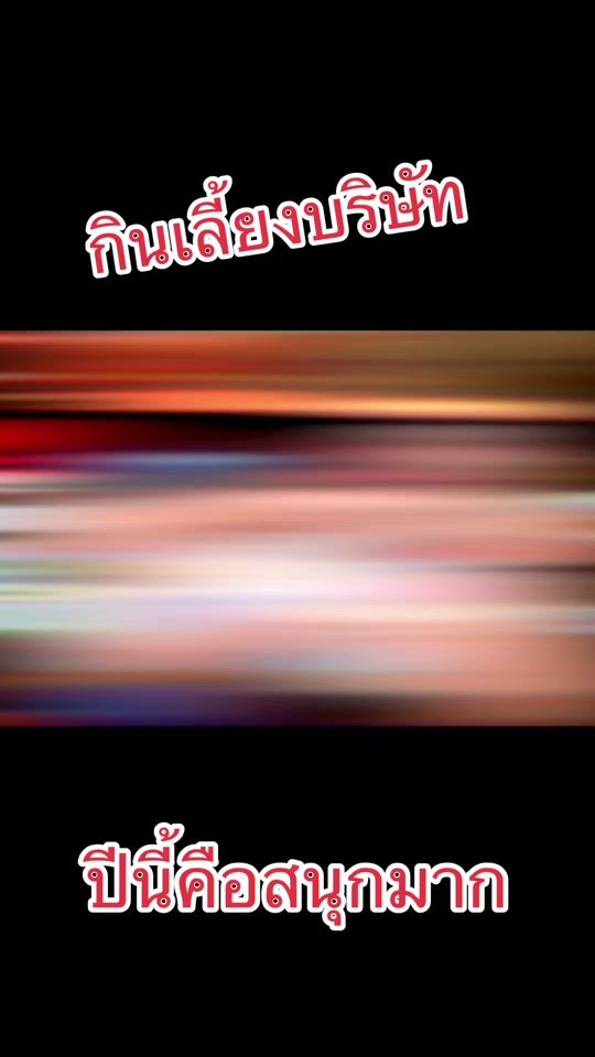 TikTok video thumbnail by plaifon101