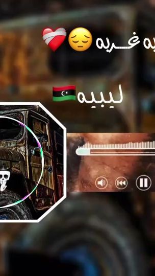 TikTok video thumbnail by alshimpg38g