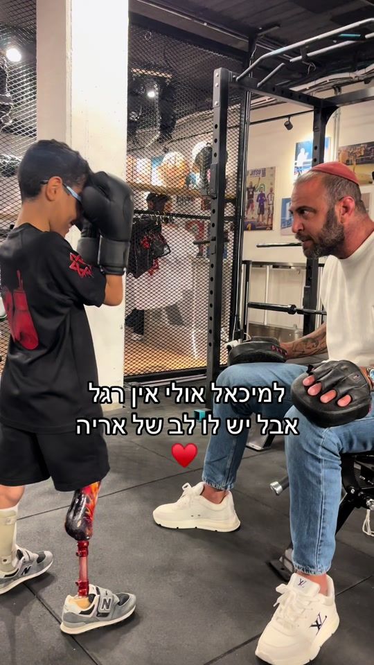 TikTok video thumbnail by shalomrahav