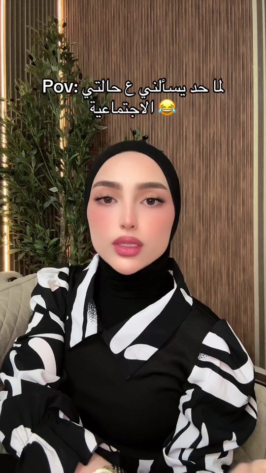 TikTok video thumbnail by dana.r.salameh