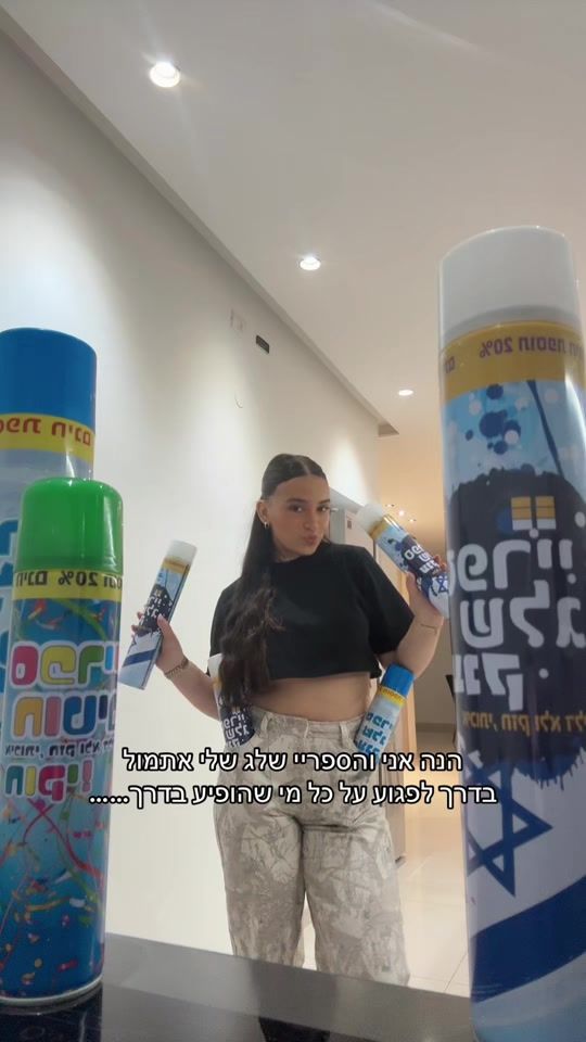 TikTok video thumbnail by noy_fekete
