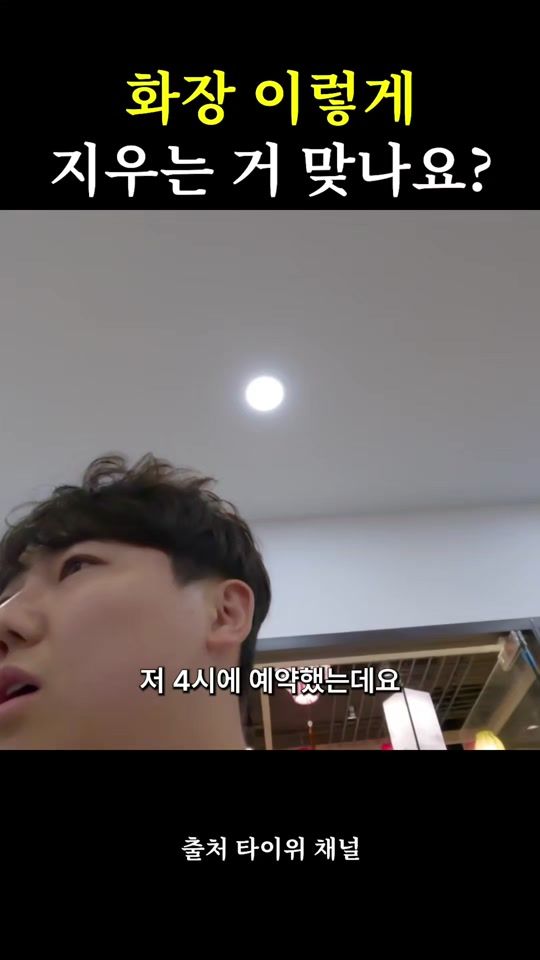 TikTok video thumbnail by k_taiyu