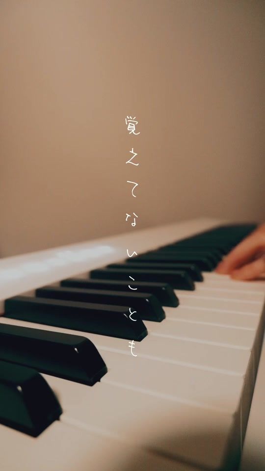 TikTok video thumbnail by uta.uta_p