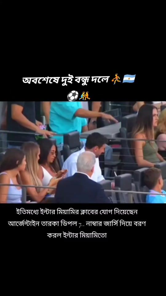 TikTok video thumbnail by sahin_alom01