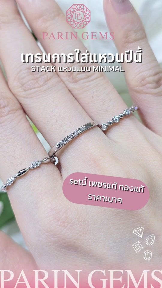 TikTok video thumbnail by parin_gems
