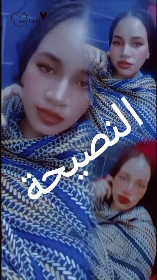 TikTok video thumbnail by reemkhled3