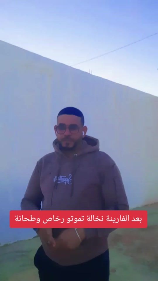 TikTok video thumbnail by gouikhalil
