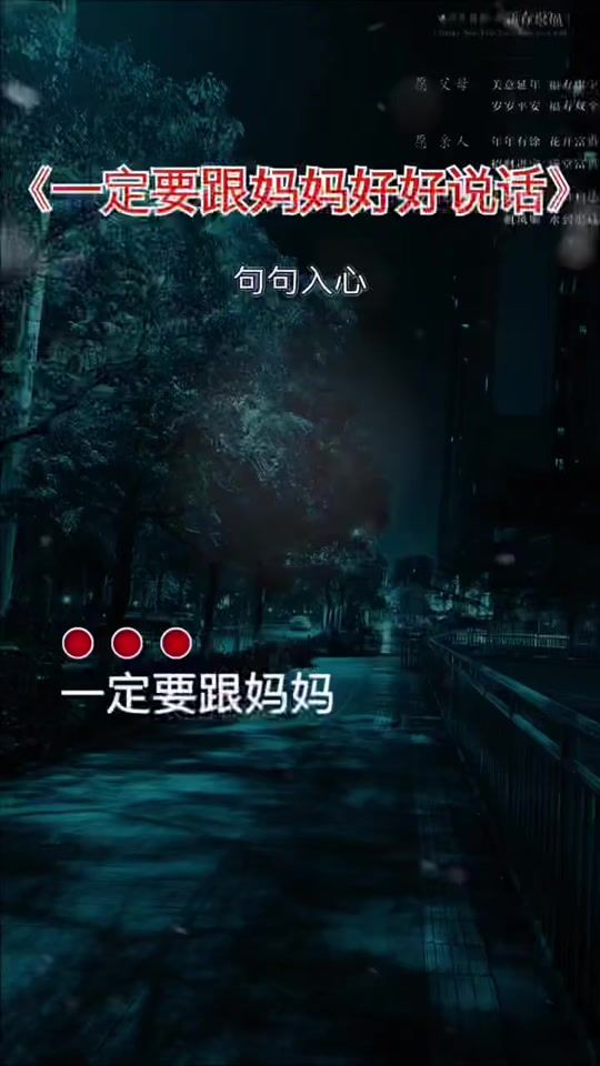 TikTok video thumbnail by .zxl2026
