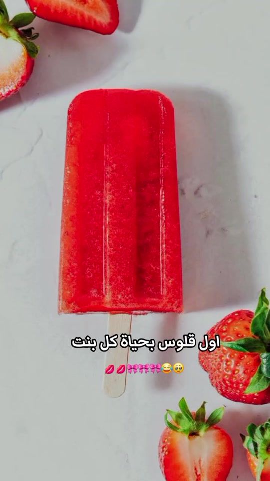 TikTok video thumbnail by ro.ro534