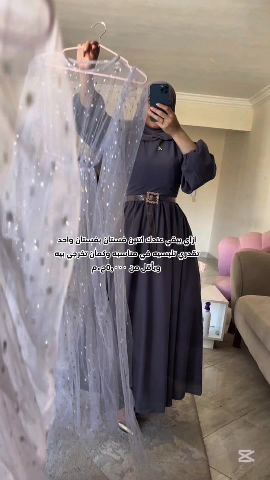 TikTok video thumbnail by asmaa_mohamed68
