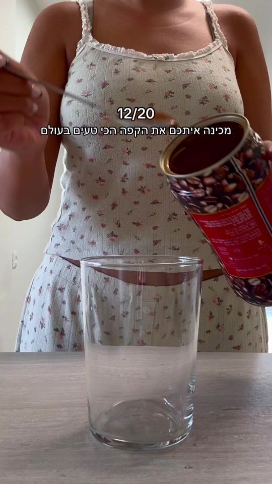 TikTok video thumbnail by efratshabat1
