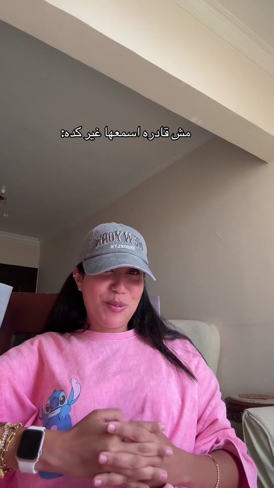 TikTok video thumbnail by zainabshoieb11
