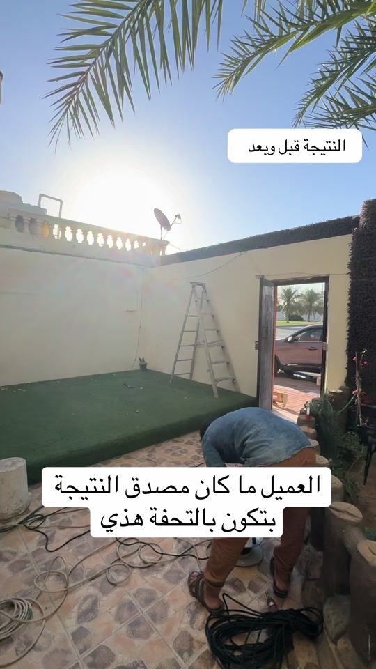 TikTok video thumbnail by hadekti