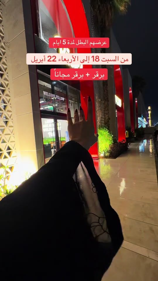 TikTok video thumbnail by jojou1997