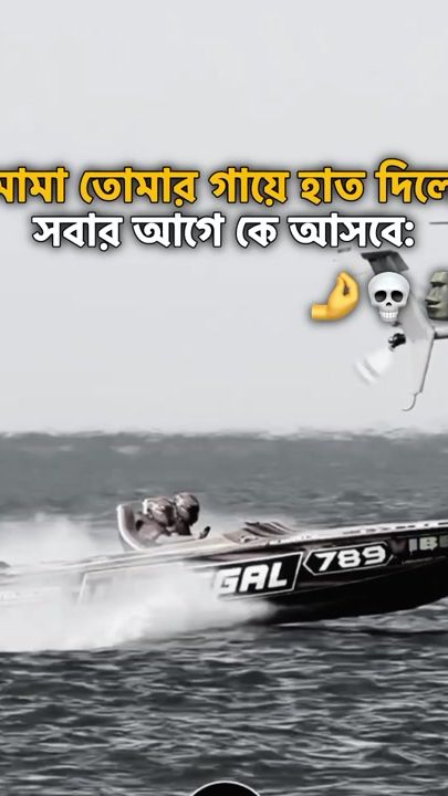 TikTok video thumbnail by sakib_official_007