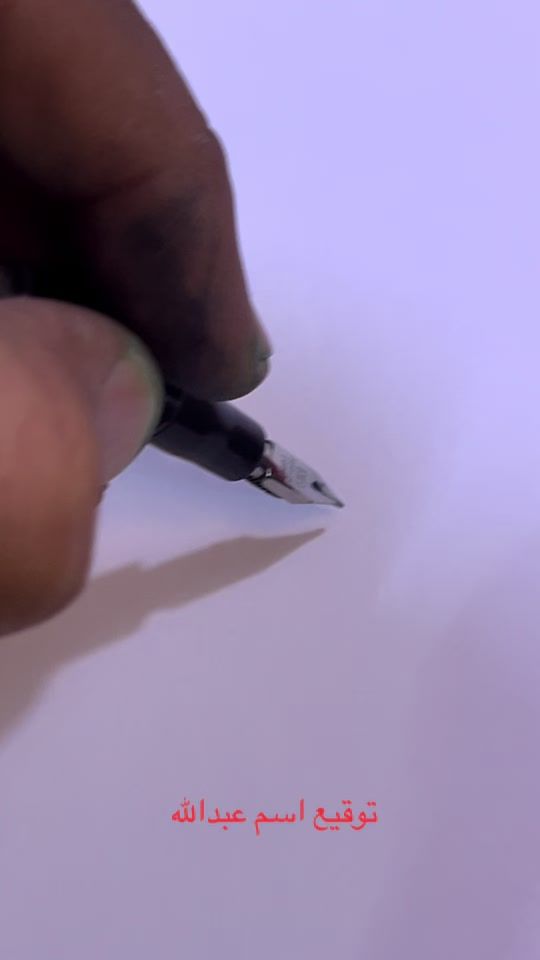 TikTok video thumbnail by mahdi_alrasam