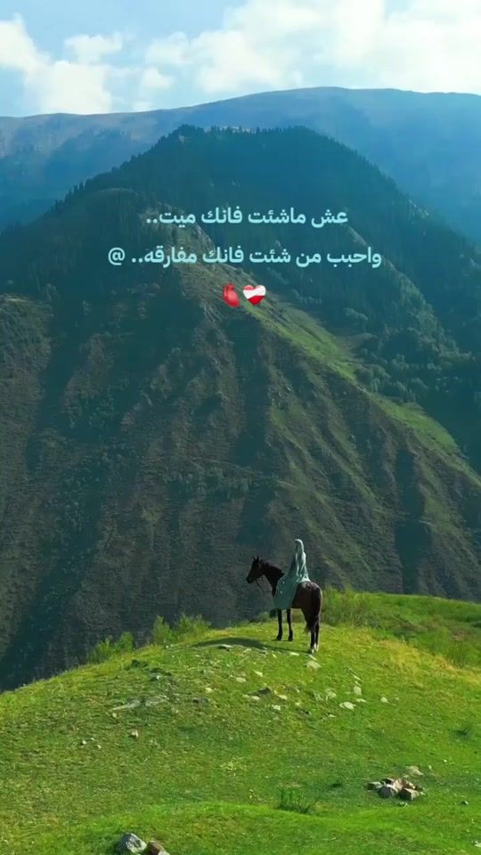 TikTok video thumbnail by ahlamhaloma.1
