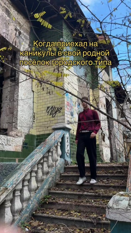 TikTok video thumbnail by rybalkavova
