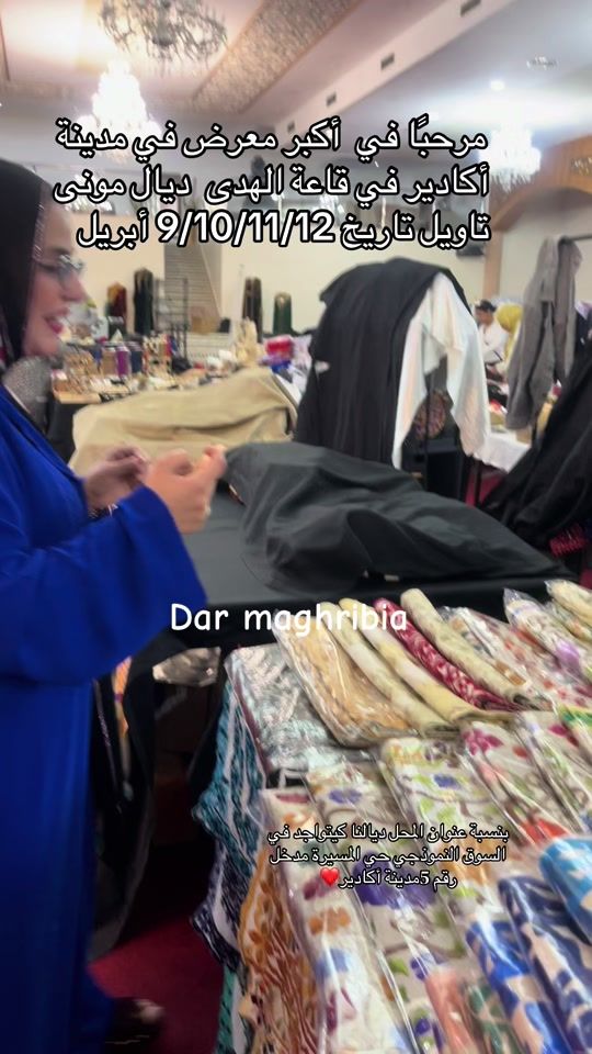 TikTok video thumbnail by dar_maghribia1