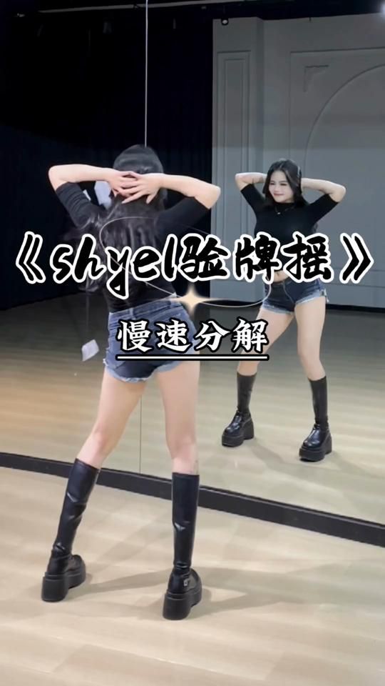 TikTok video thumbnail by langye_888