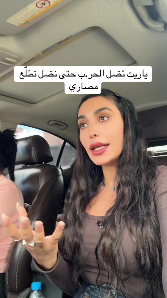 TikTok video thumbnail by nancyshighness