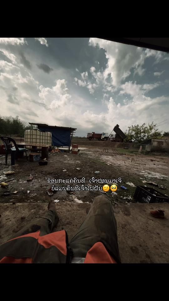 TikTok video thumbnail by uer.12k