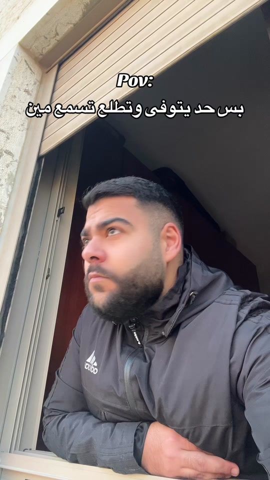 TikTok video thumbnail by mohammadaburmeileh