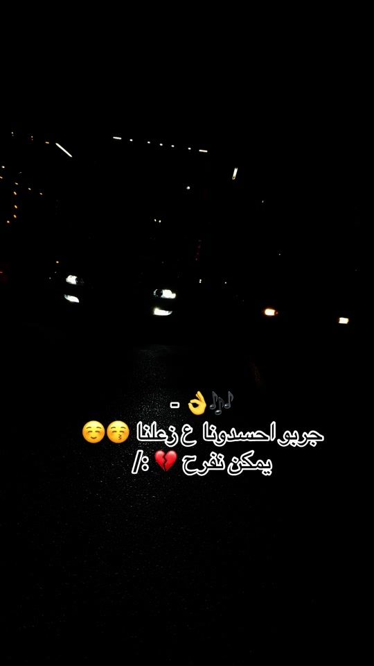 TikTok video thumbnail by mohammadalhroob