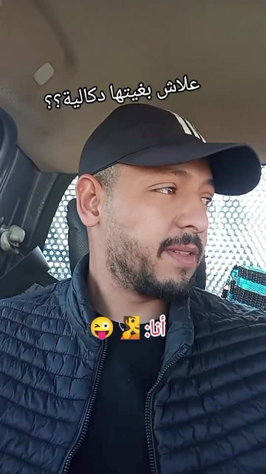 TikTok video thumbnail by toufike_1