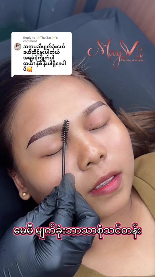 TikTok video thumbnail by maymi764