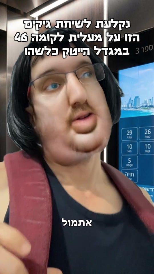 TikTok video thumbnail by shlomizevin