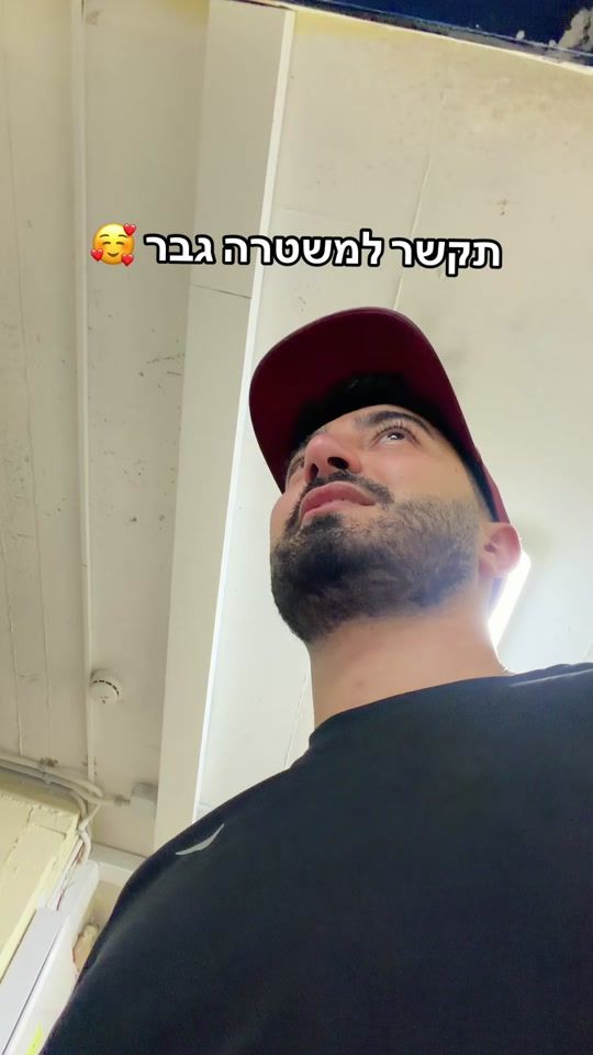 TikTok video thumbnail by nevo.amrani