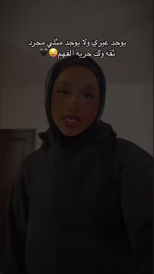 TikTok video thumbnail by rahafmoussa41
