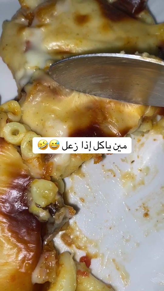 TikTok video thumbnail by user2069156017875