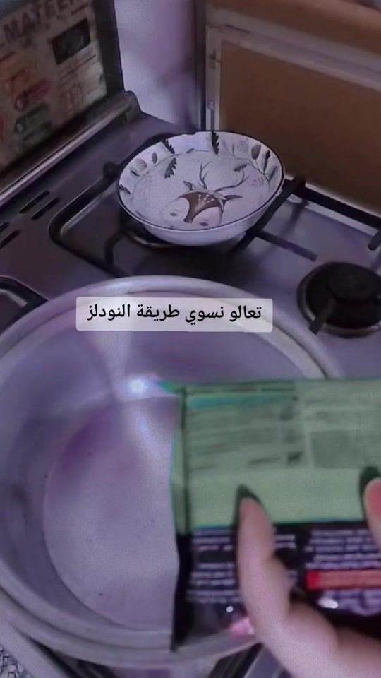 TikTok video thumbnail by g__1996_m