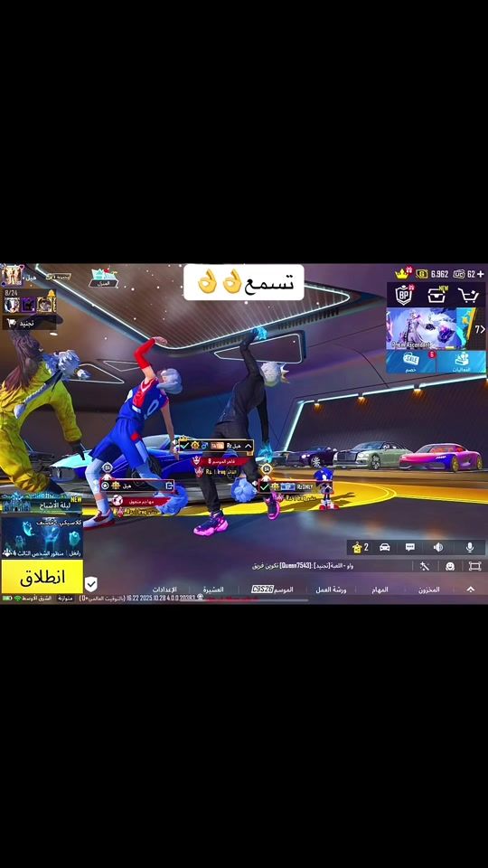 TikTok video thumbnail by 1e.er