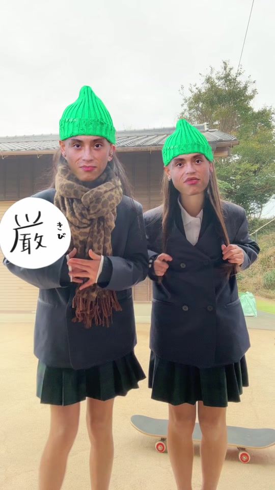 TikTok video thumbnail by r0083947