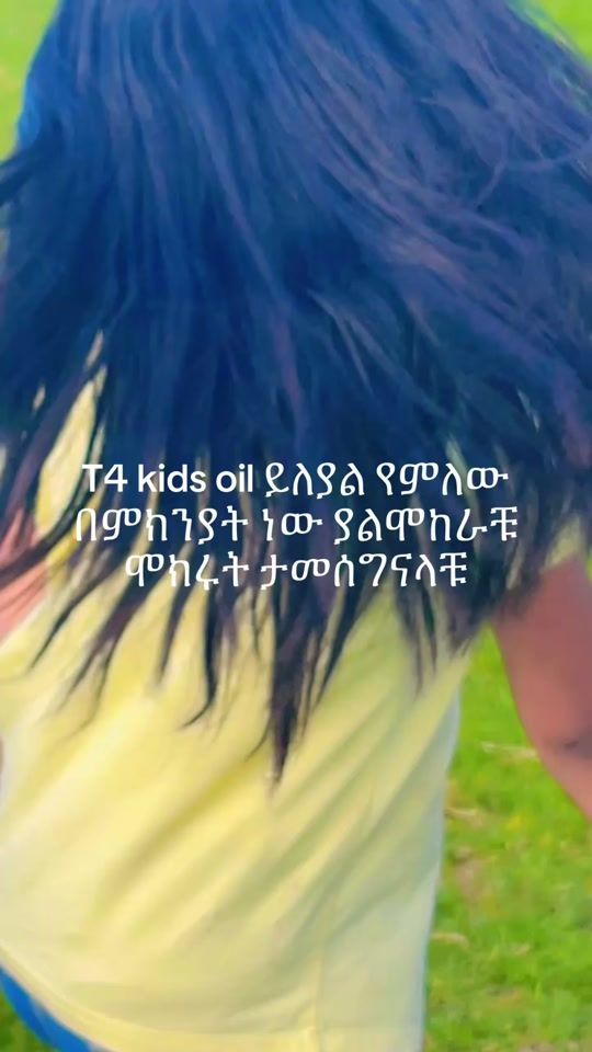 TikTok video thumbnail by samahmad333