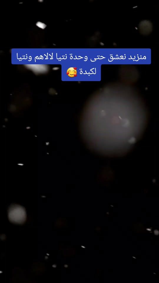 TikTok video thumbnail by user8200501672587mohamd