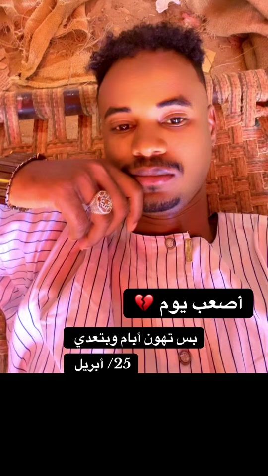 TikTok video thumbnail by .9091914