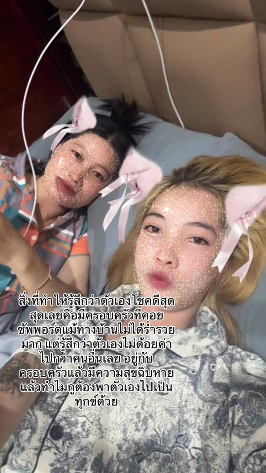 TikTok video thumbnail by little_phing
