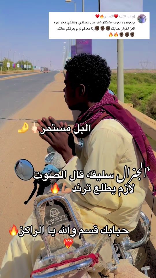 TikTok video thumbnail by halabi577