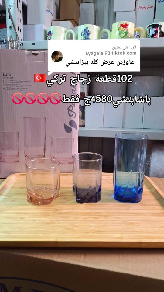 TikTok video thumbnail by dokantota1