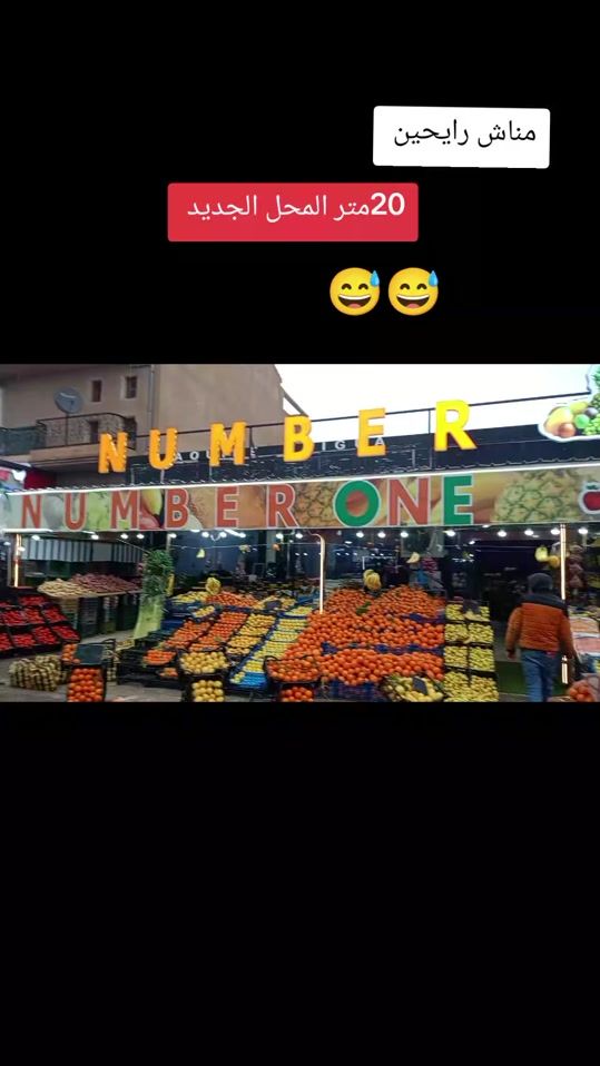 TikTok video thumbnail by touahriathamer