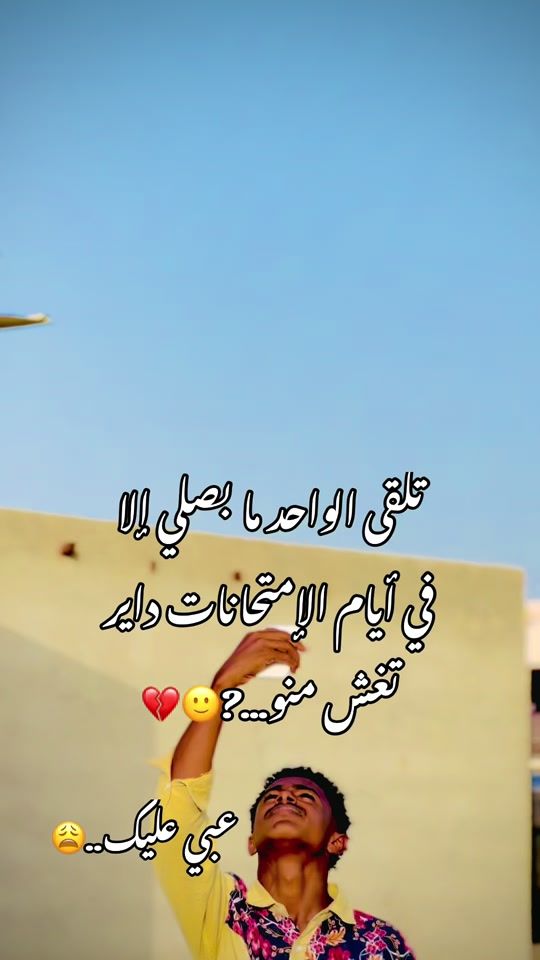 TikTok video thumbnail by azalem8